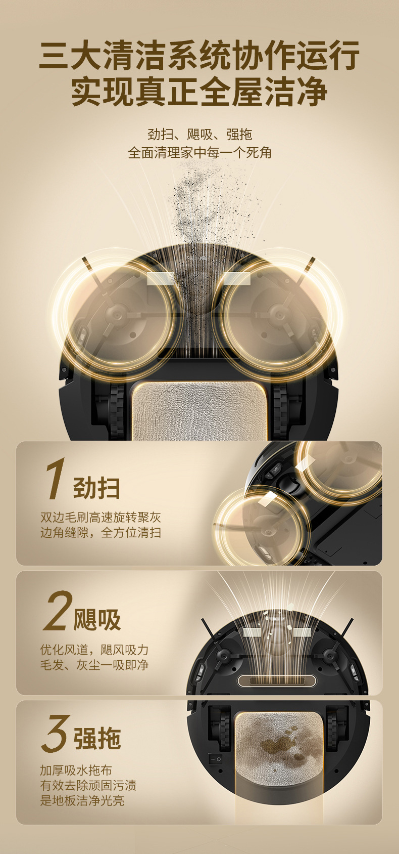 Household sweeping robot, intelligent voice mopping and vacuum cleaner, three-in-one automatic charging sweeping robot pic 5