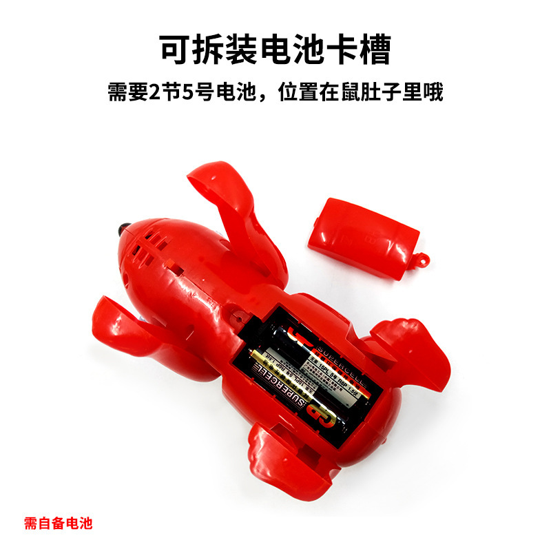 2020新年款电动老鼠儿童发光玩具音乐牵绳鼠仿真会走路抖音同款详情3