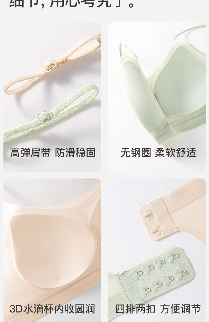 Ice Silk ultra-thin seamless lingerie for women, no steel rings, small breasts, gathering, invisible summer sweat-absorbing, breathable, comfortable and beautiful back bra pic 48
