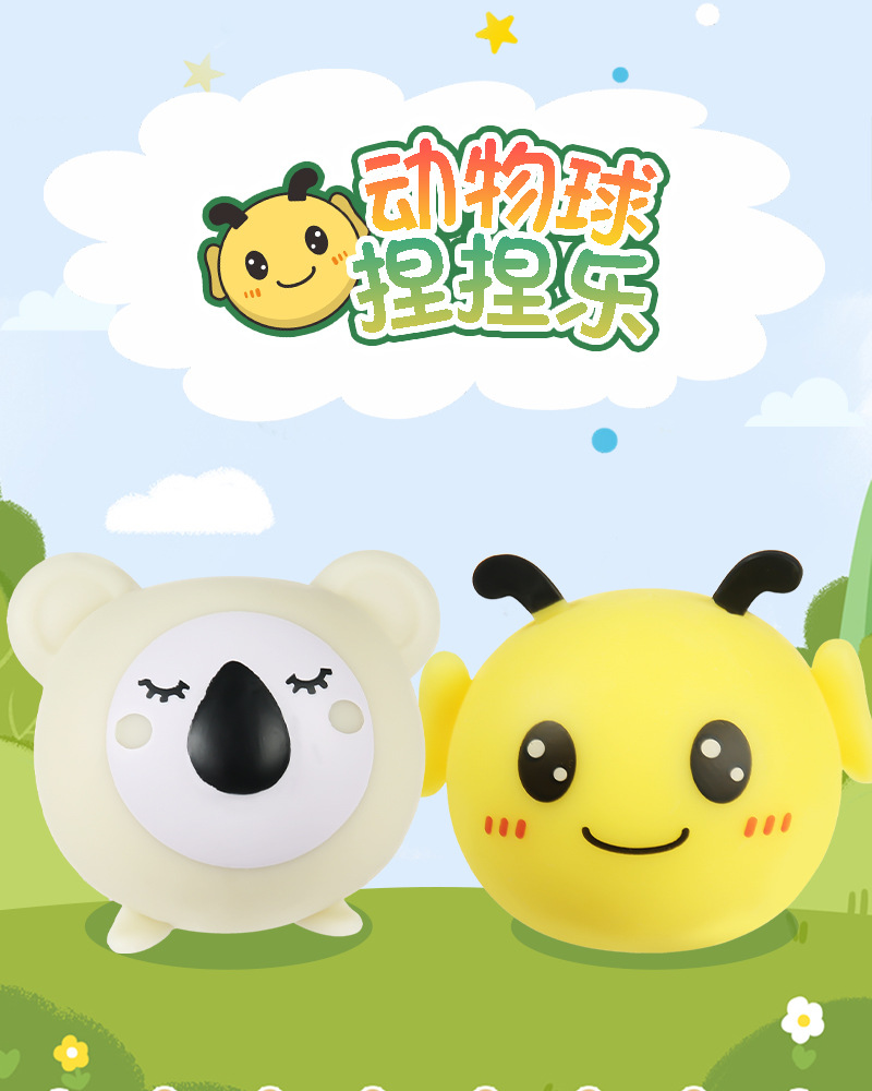 Cute animal pinching fun toys, pinching balls, stress-relieving and venting, small gifts for students, rewards and small gifts wholesale pic 4
