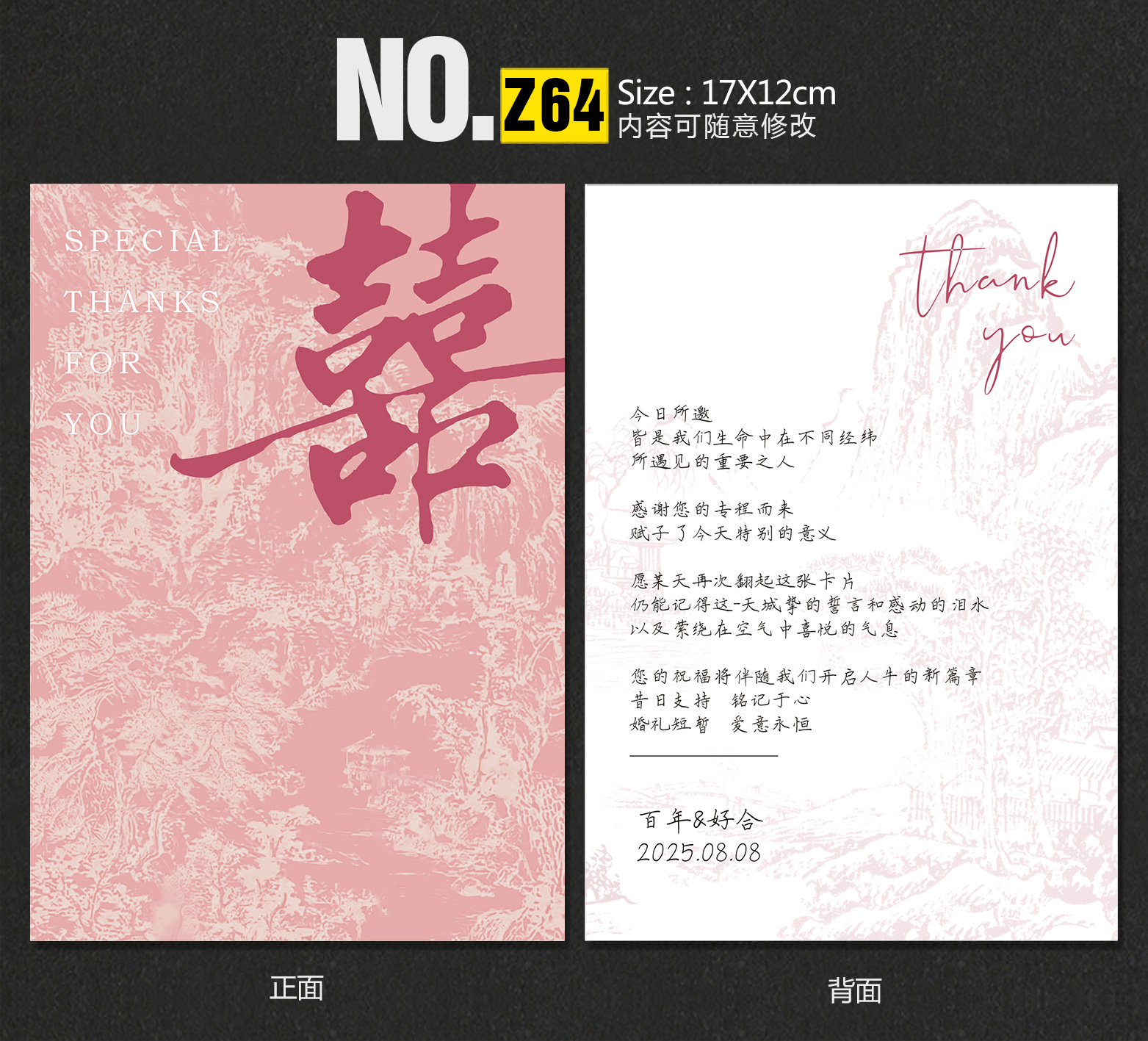 Z64深圳.jpg