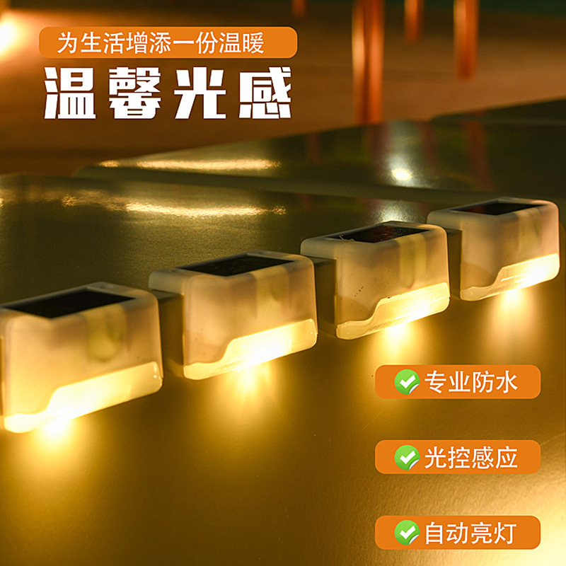 Solar lamps, step lamps, fence lamps, railing lamps, staircase lamps, outdoor LED step lamps, courtyard decorative wall lamps pic 9