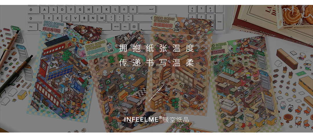墨言infeelmePET造景贴纸 今日营业中第五弹 趣味DIY装饰造景贴纸详情26