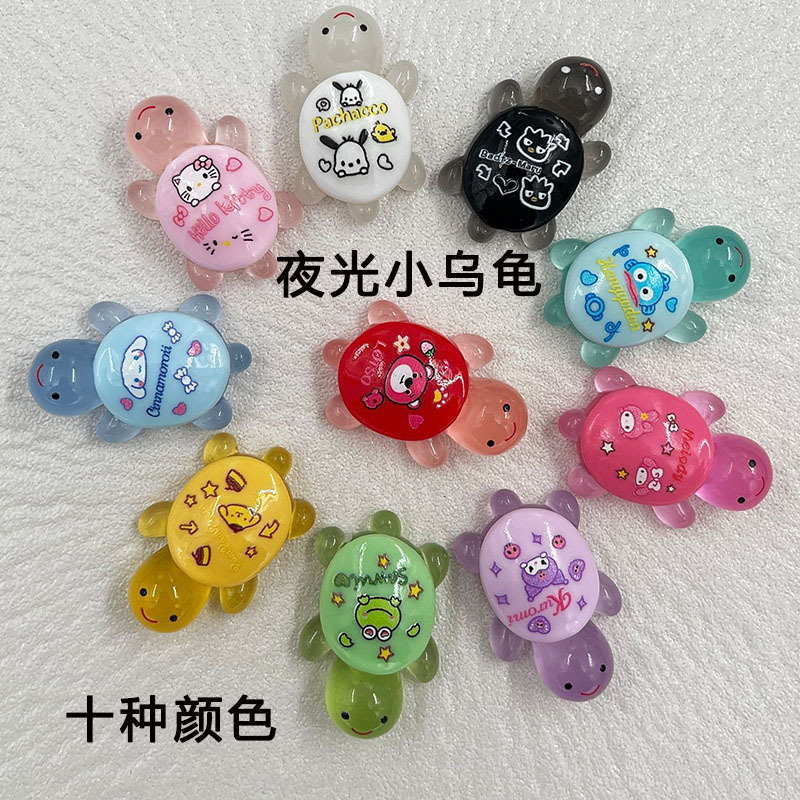 网红爆款小乌龟同款夜光树脂乌龟卡通diy装饰品挂件义乌摆件批发详情8