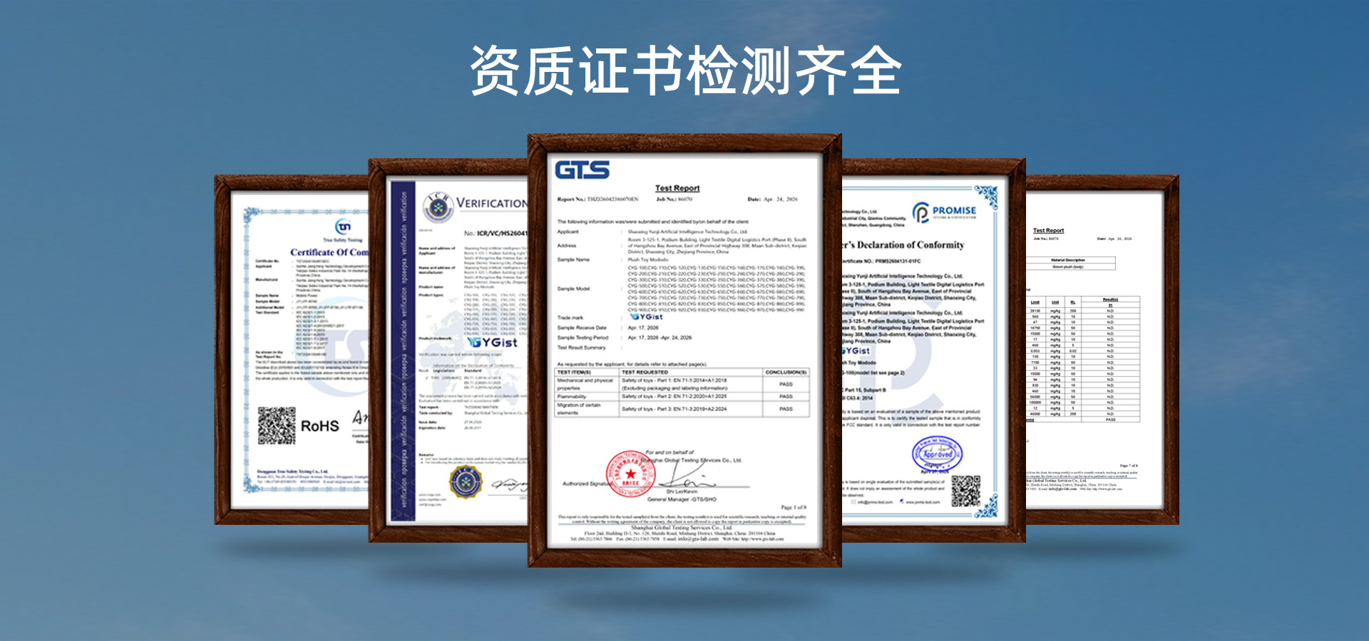 工厂跨境ai人工智能机器人情感陪伴玩具豆包毛绒宠物玩偶海外通用国潮详情2