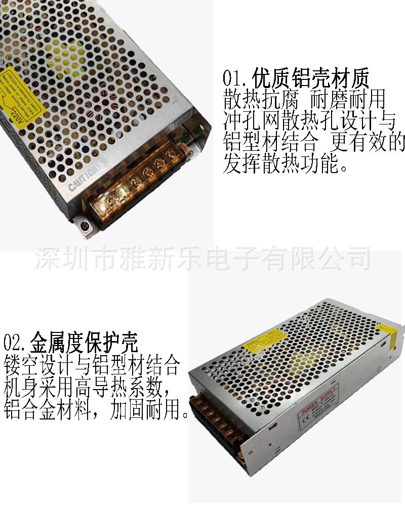 Factory direct supply of 12V iron shell switching power supply, LED light strip display screen, security monitoring DC regulated power supply pic 14