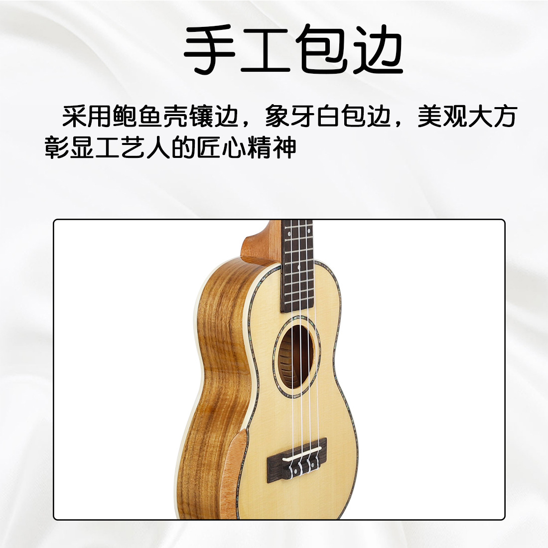 批发IRIN23寸云杉单板尤克里里香丝木护臂小吉他ukulele乌克丽丽详情5