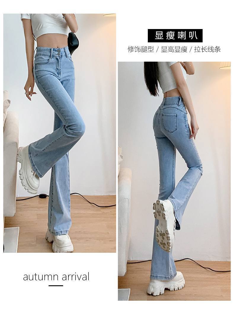 微喇叭牛仔裤女秋韩版设计感小众高腰显瘦马蹄裤小个子高街ins潮详情11