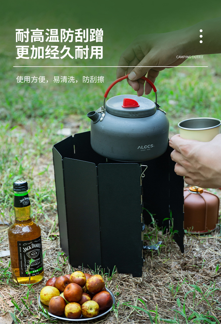 Outdoor gas stove wind shield, burner head wind shield, camping fence, gas wind shield, foldable portable wind shield pic 5