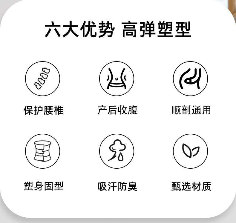 厂家直销纱布产后收腹带顺产剖腹产束缚带产妇月子束腰带塑身批发详情2