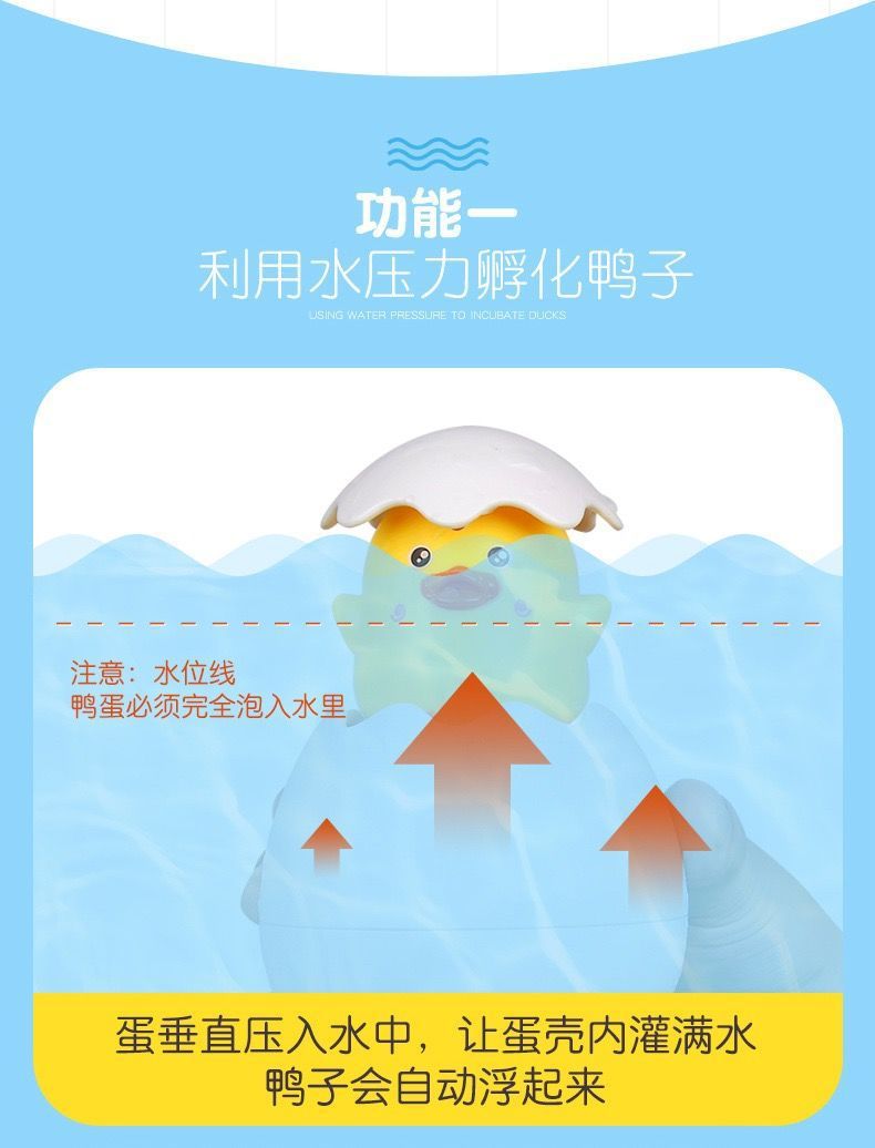 抖音网红同款宝宝戏水玩具浴室喷水恐龙蛋婴儿洗澡花洒儿童玩具详情6