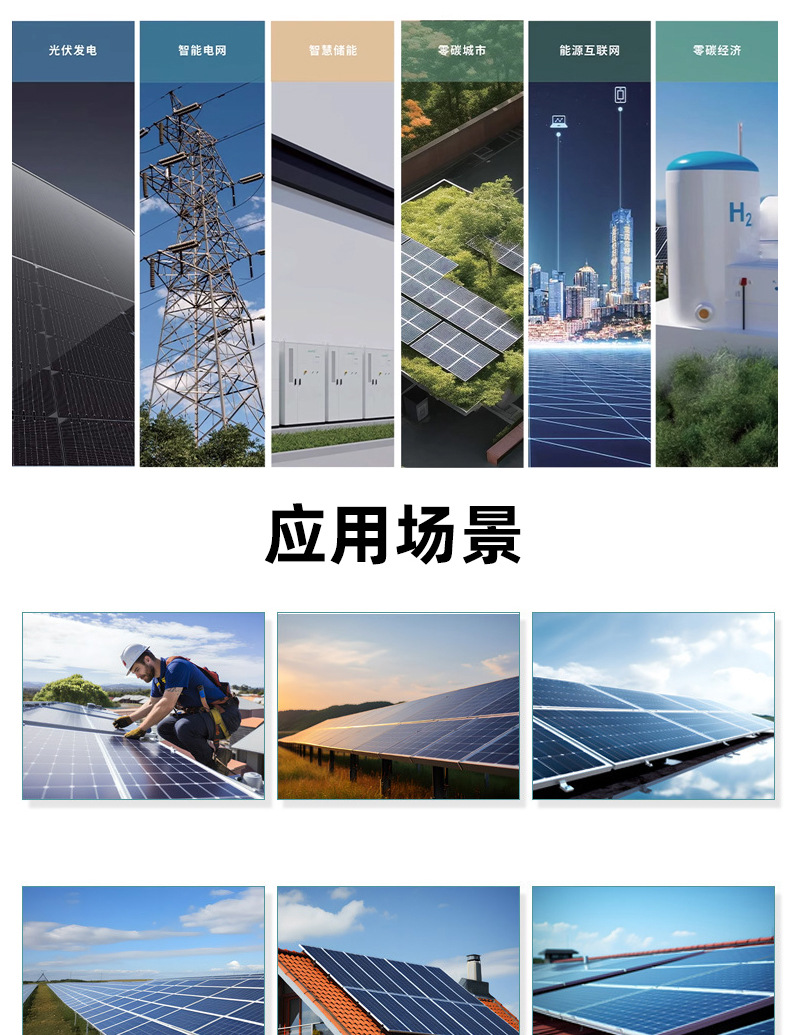 Trina Solar Solar Panel Manufacturer wholesals 625-720w double-sided original factory A-class N-type module solar panels pic 5