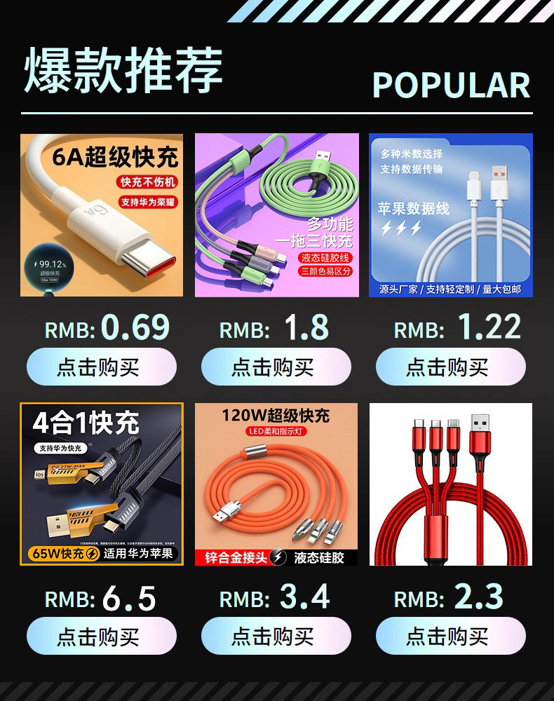 Type-c单头数据线6A闪充线typec适用于华为手机充电线快充礼品详情3