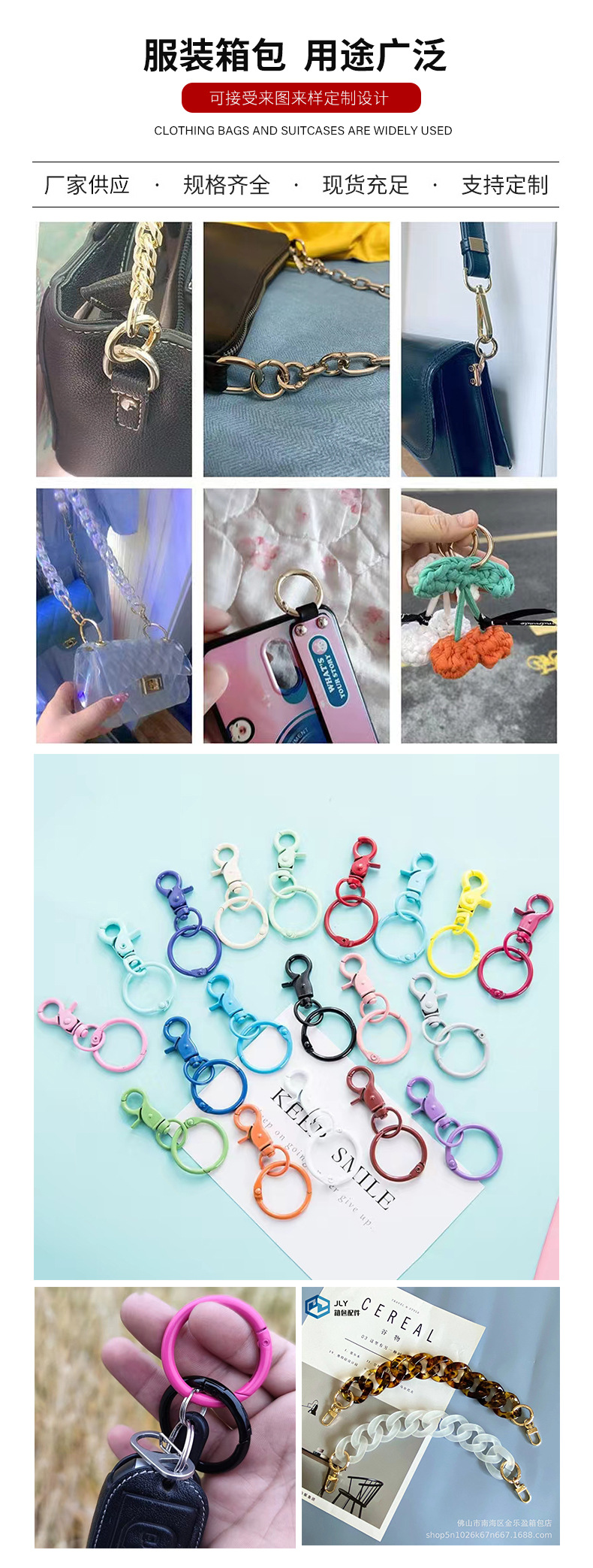 Zinc alloy spring rings, keychains, luggage hardware accessories, open circular rings, spring buckles, lock buckles, elastic buckles pic 10