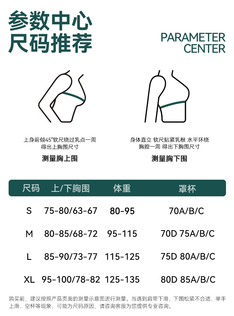 大树服饰运动背心女带胸垫性感瑜伽服上衣背心透气不跑杯健身背心详情10