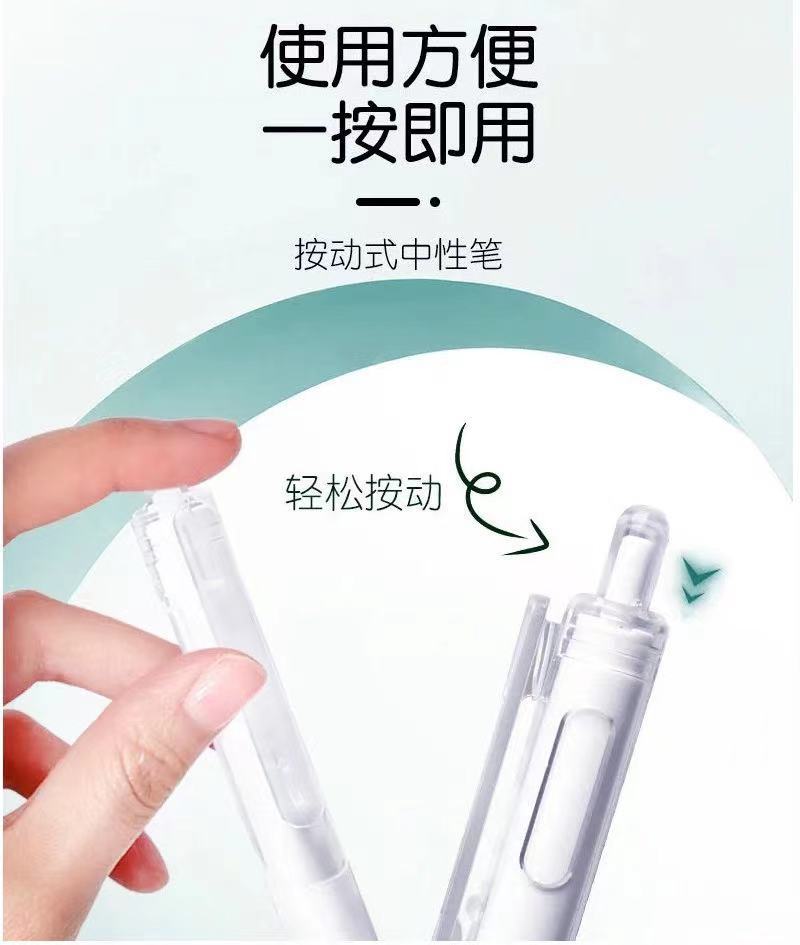 st头刷题笔小白笔速干笔按动中性笔高颜值办公用品学生文具签字笔详情6
