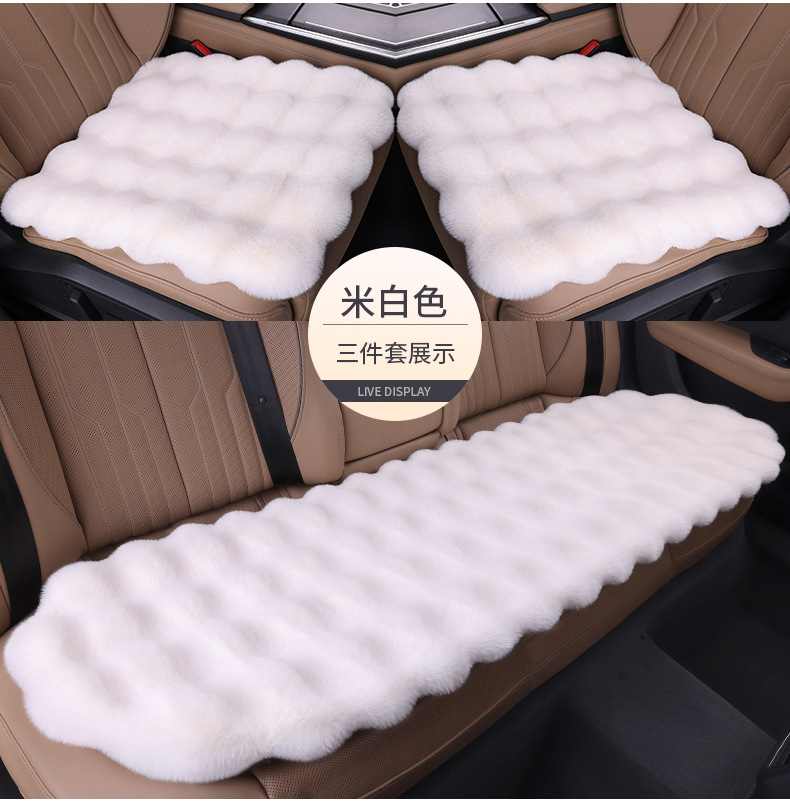 加厚汽车坐垫冬季坐垫棉垫保暖坐垫仿兔毛三件套坐垫泡泡波浪坐垫详情14