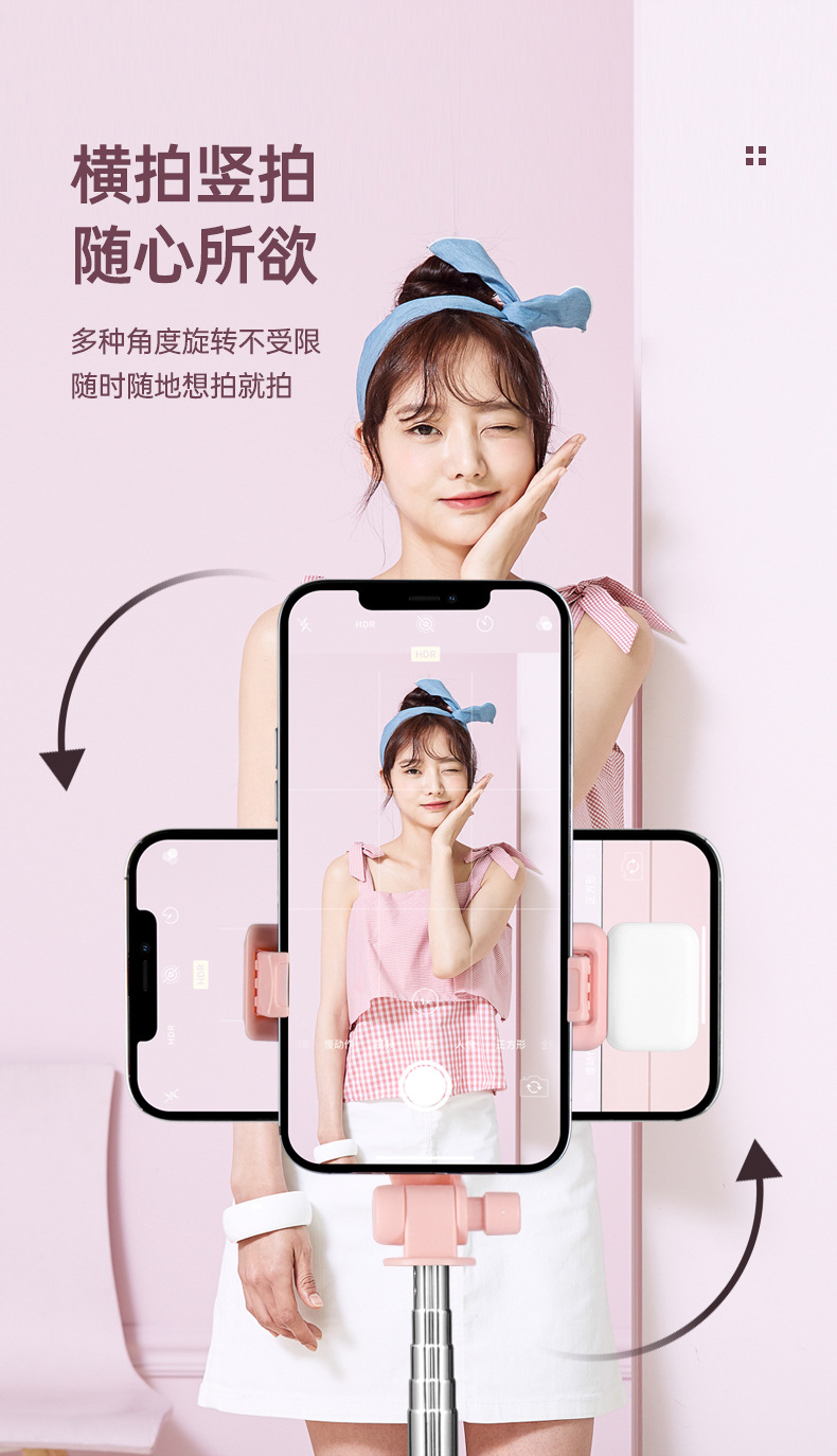 自拍杆手机直播支架三脚架一体式抖音无线蓝牙遥控多功能便携支架详情5