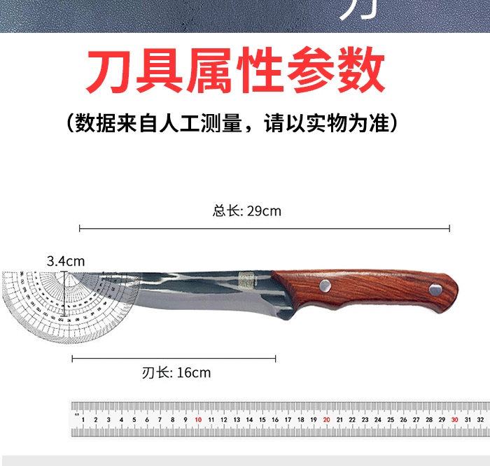 龙泉刀剔骨刀锋利杀猪专用刀吃羊排牛排餐刀高硬度锻打果蔬削皮刀详情2