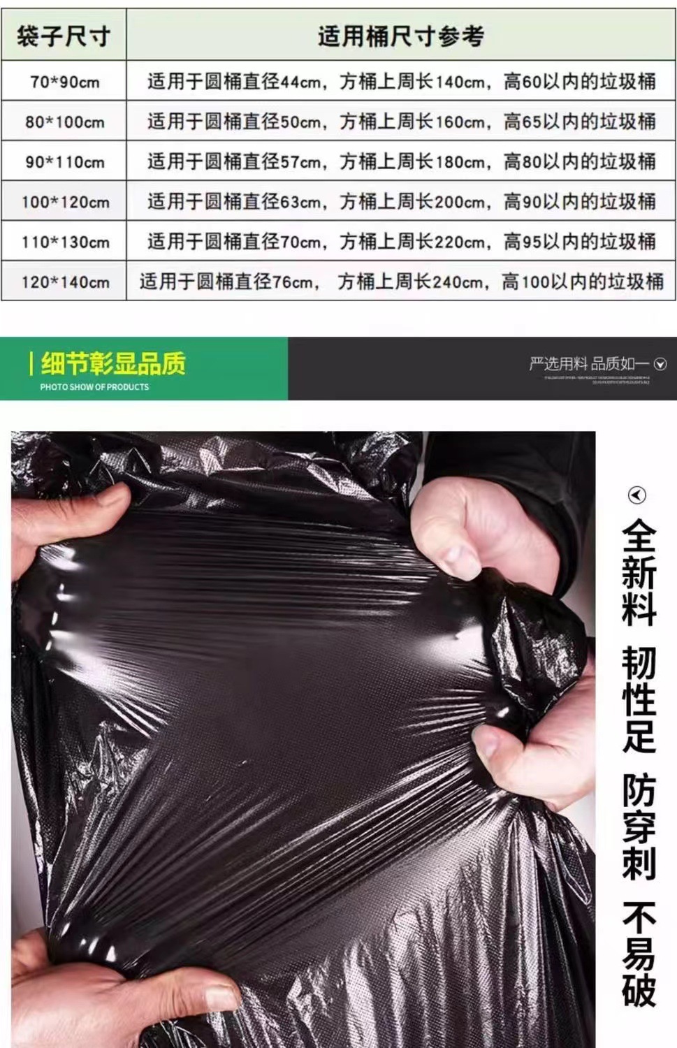 大号垃圾袋子加厚黑色平口酒店餐饮物业环卫塑料袋一次性商用批发详情4