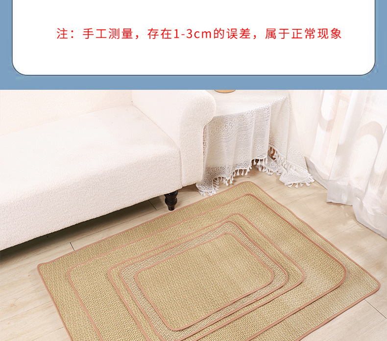宠物冰凉席垫夏季凉席狗狗凉窝垫子可水洗藤编席子清凉席透气耐磨详情2