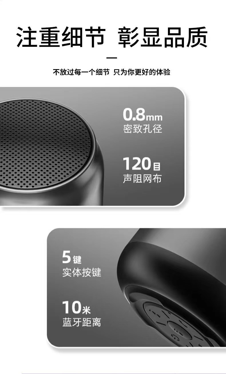 新款品质蓝牙音响桌面小音箱迷你蓝牙小音箱礼品TWS双联小音响详情4