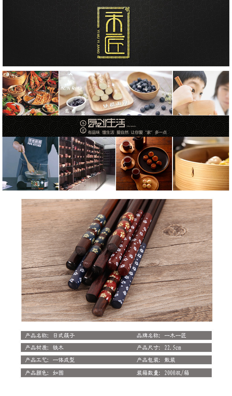 Wholesale of hotel commercial chopsticks, Japanese-style and traditional craft chopsticks, wooden tableware, one chopstick per person, household pointed chopsticks pic 2