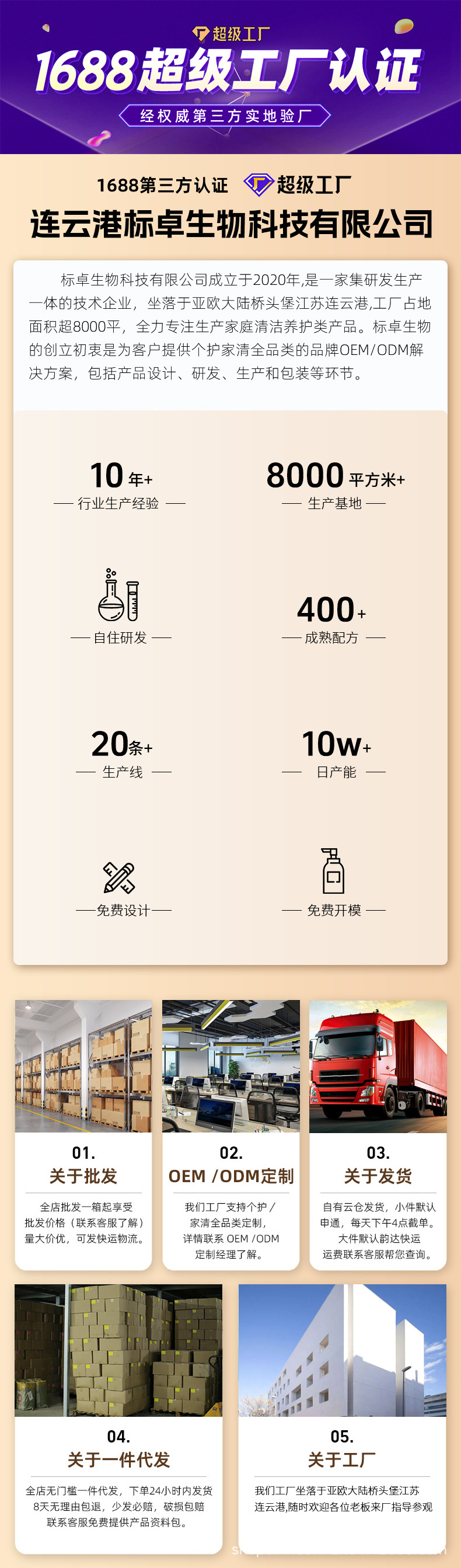 除螨喷雾青花椒除螨神器床上家用宿舍免洗晒去螨虫祛螨虫喷雾剂详情1