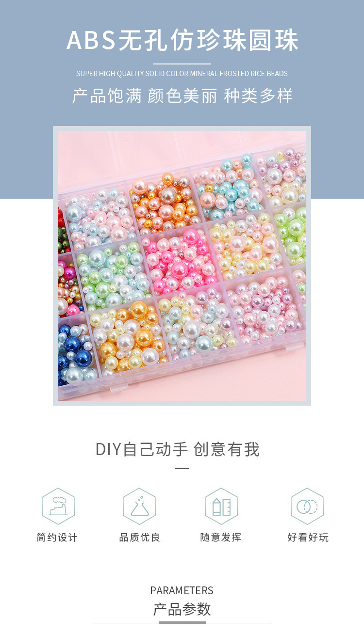 ABS iride-colored non-porous imitation pearl round beads, loose beads, diy handmade accessories, decorative macaron cosmetic box, filled beads pic 1