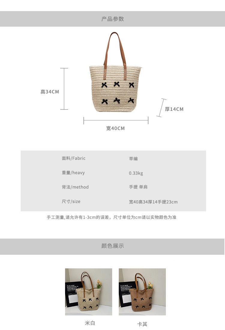 跨境草编包蝴蝶结编织包包女新款潮时尚度假风草编包复古大容量托特包沙滩包手工草编包详情2