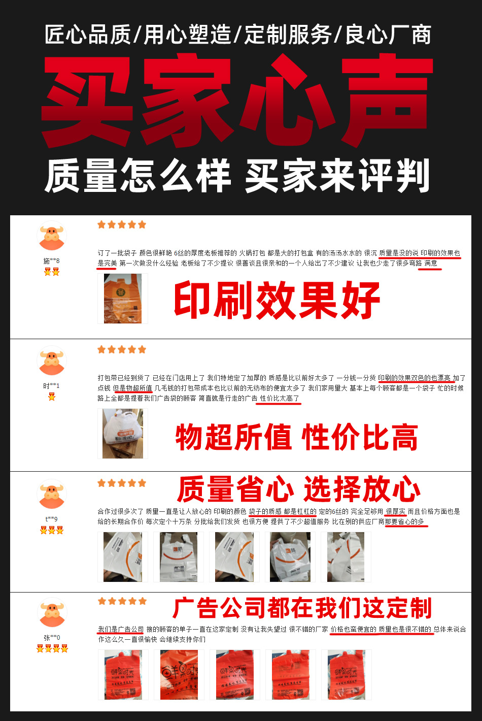 定制logo可降解塑料袋超市外卖打包食品药店水果广告包装塑料手提袋详情6