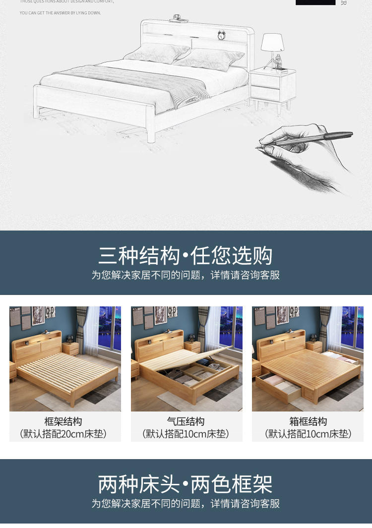 The Nordic apartment features a 1.8-meter solid wood bed with a night light, a modern and simple double bed, and a 1.5-meter soft-padded bed for hotels and guesthouses pic 6