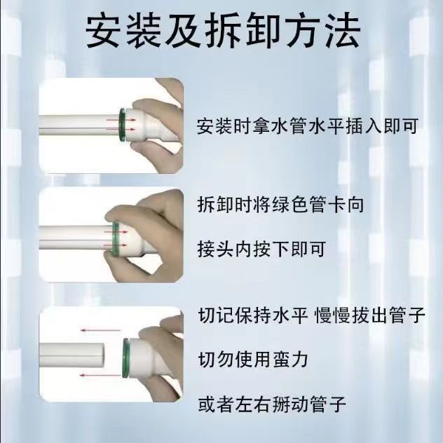 厂家批发ppr免热熔快速接头快插直接弯头水管配件阀门ppr快接详情5