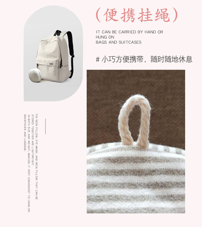 多功能PP棉U型枕遮光睡眠眼罩二合一午休枕旅行颈枕趴睡飞机枕头详情10