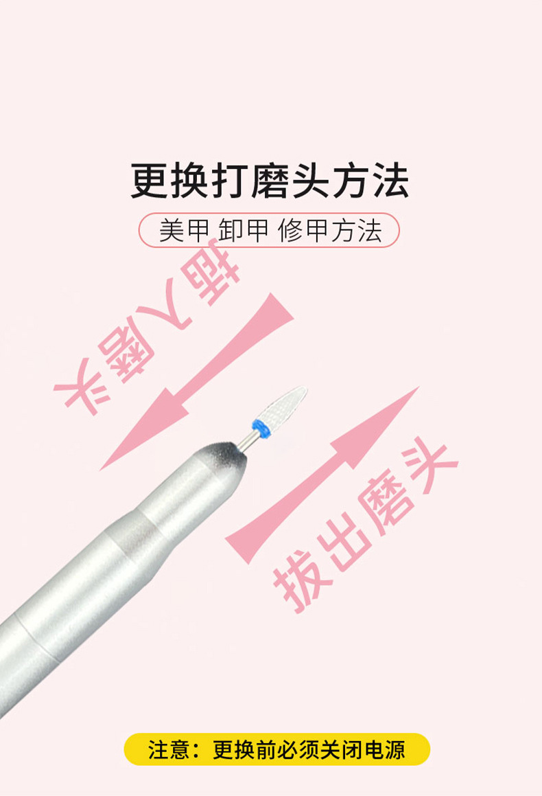 Nail polish grinding machine, non-heating rechargeable nail removal machine, professional nail removal grinding head, handheld portable electric nail grinding device pic 14
