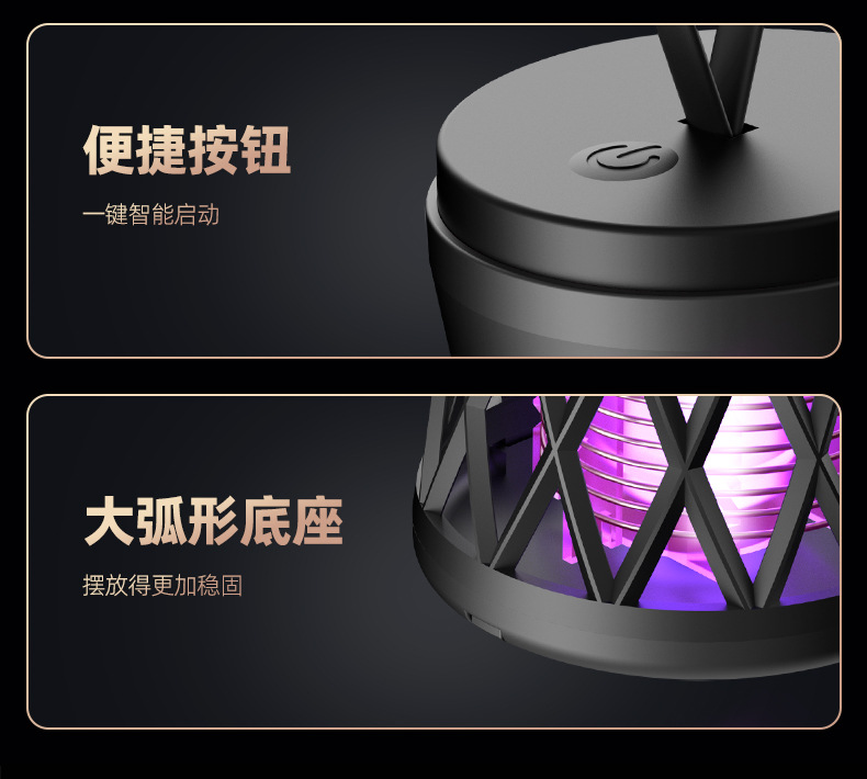 2024新款LED紫光灯户外电击式灭蝇驱蚊器可手提灭蚊器跨境批发详情24