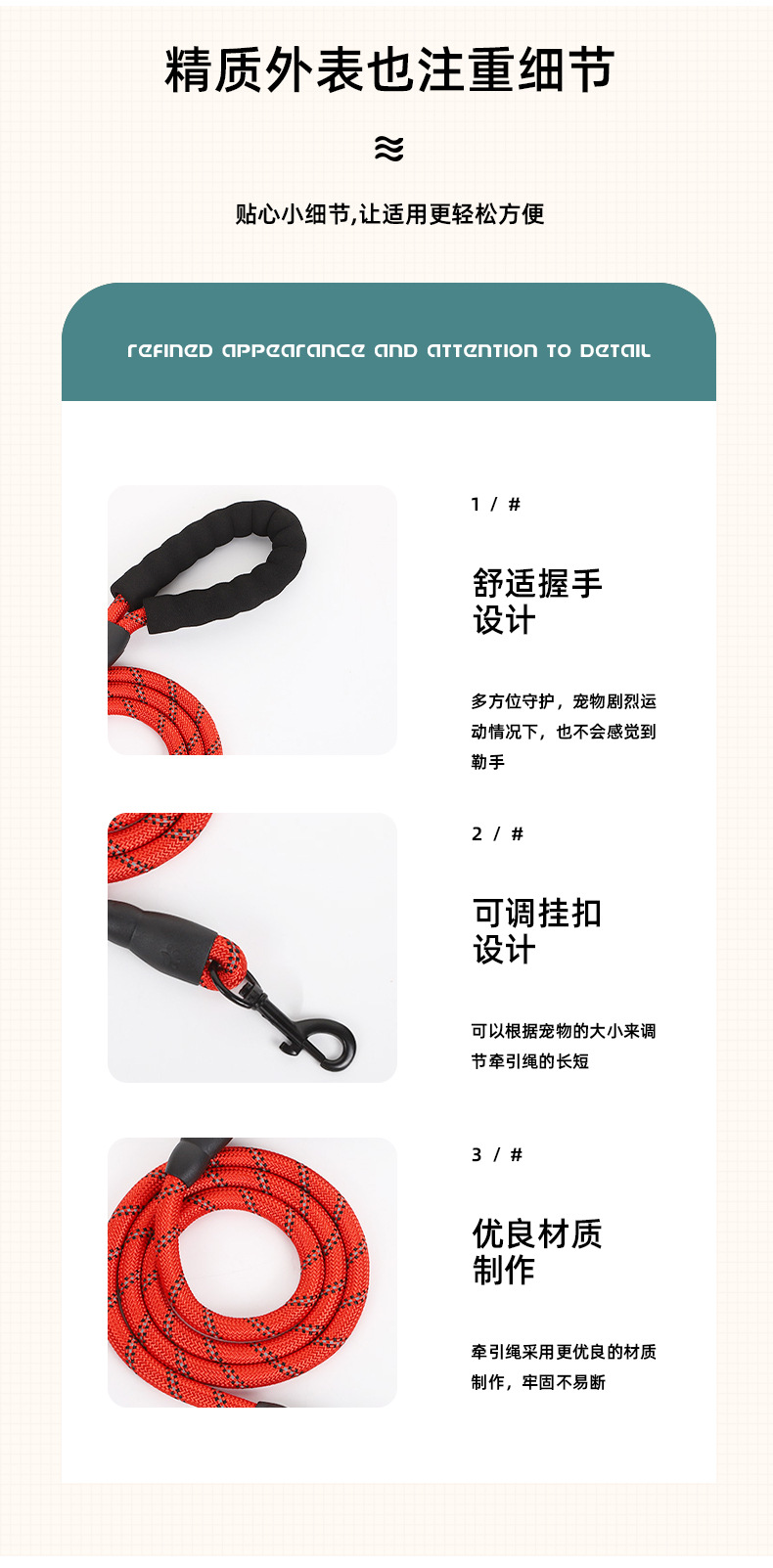 新品宠物牵引绳防丢可拆卸舒适仿尼龙PVC狗狗链子防挣脱遛狗绳子详情8