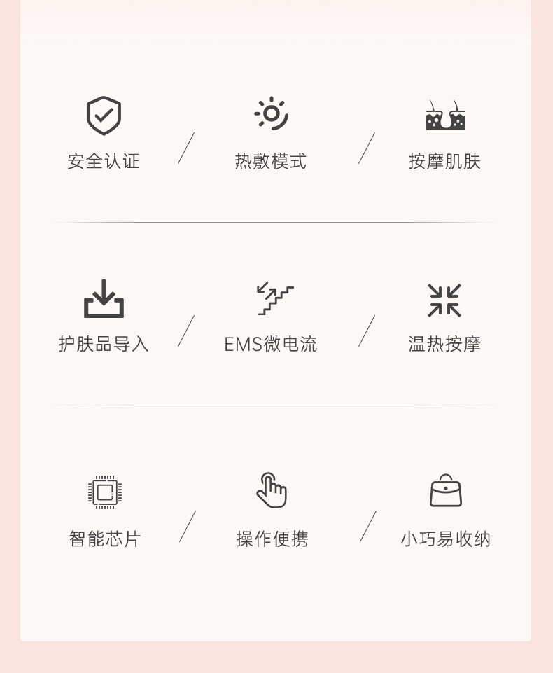 shanilak   新款导入仪红蓝光热敷家用滚轮仪3D提拉按摩微电流家用美容仪详情3
