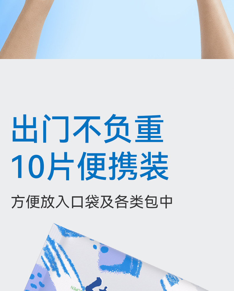 10-piece pure water hand and mouth wet wipes for mothers, infants, toddlers and children, small bags of disposable wet wipes for portable use pic 15