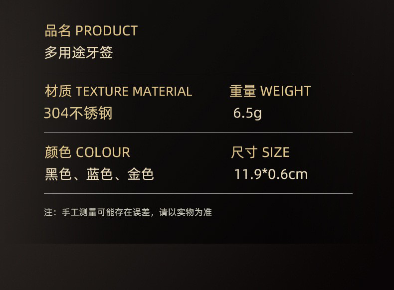 Stainless steel one-piece portable toothpick and floss two-in-one detachable anti-clogging wonder, manually adjustable fruit pick tool, essential for oral cleaning pic 6