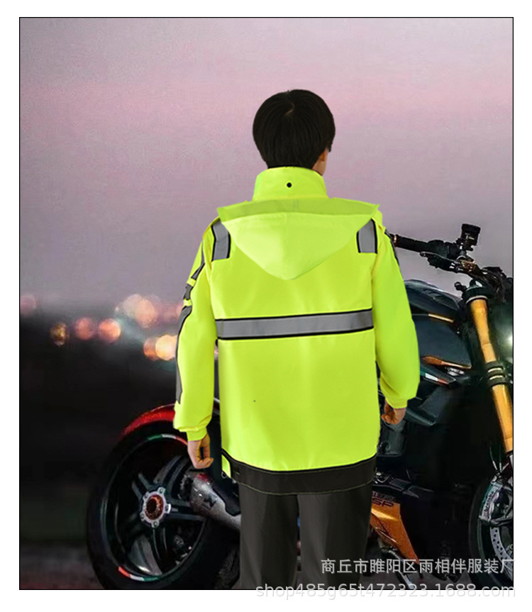 高档雨衣荧光绿套装成人通用全身防暴雨加厚男款骑手执勤反光雨衣详情22