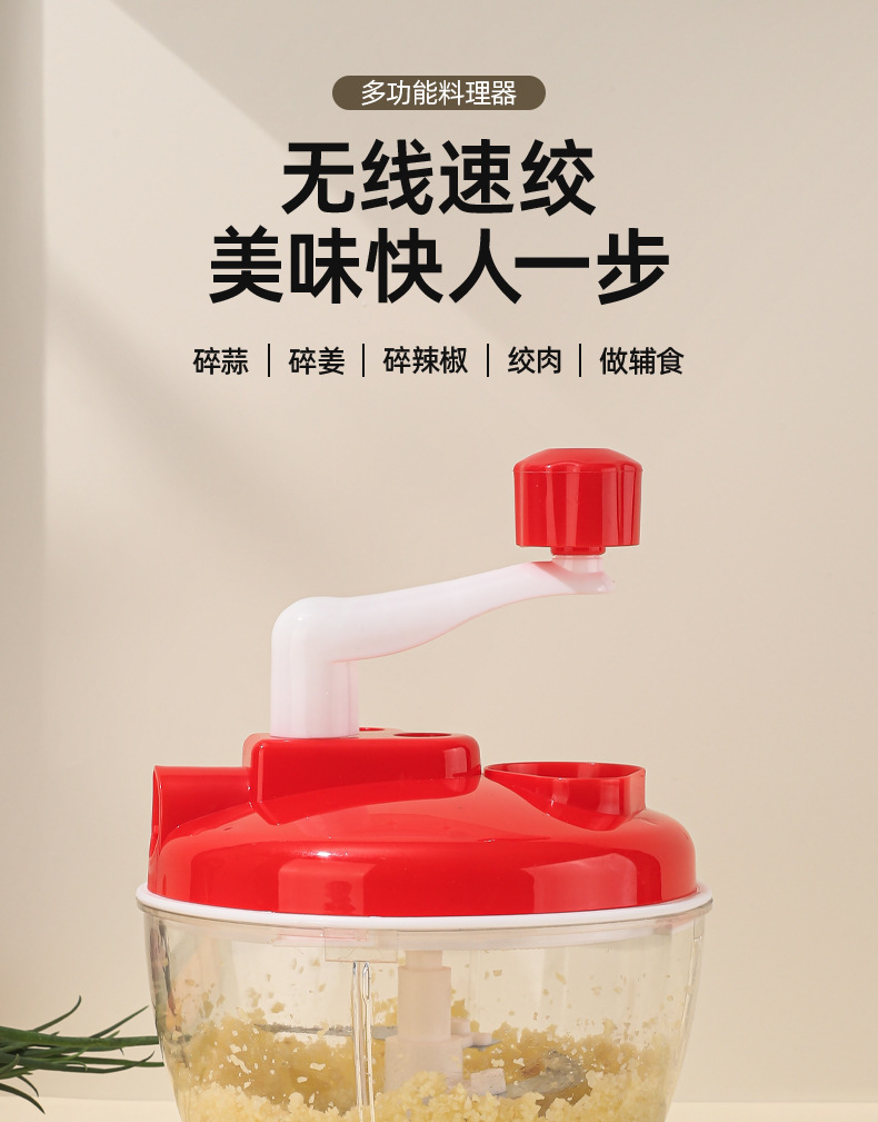 Hand-cranked vegetable cutter, meat grinder, kitchen multi-functional household garlic mashing device, garlic puree device, garlic mincing device, vegetable grinder, complementary food machine pic 2
