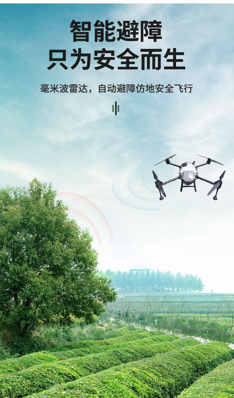 无人机打农药农用打药植保400斤农业喷洒飞机农田全自动大t疆60详情10