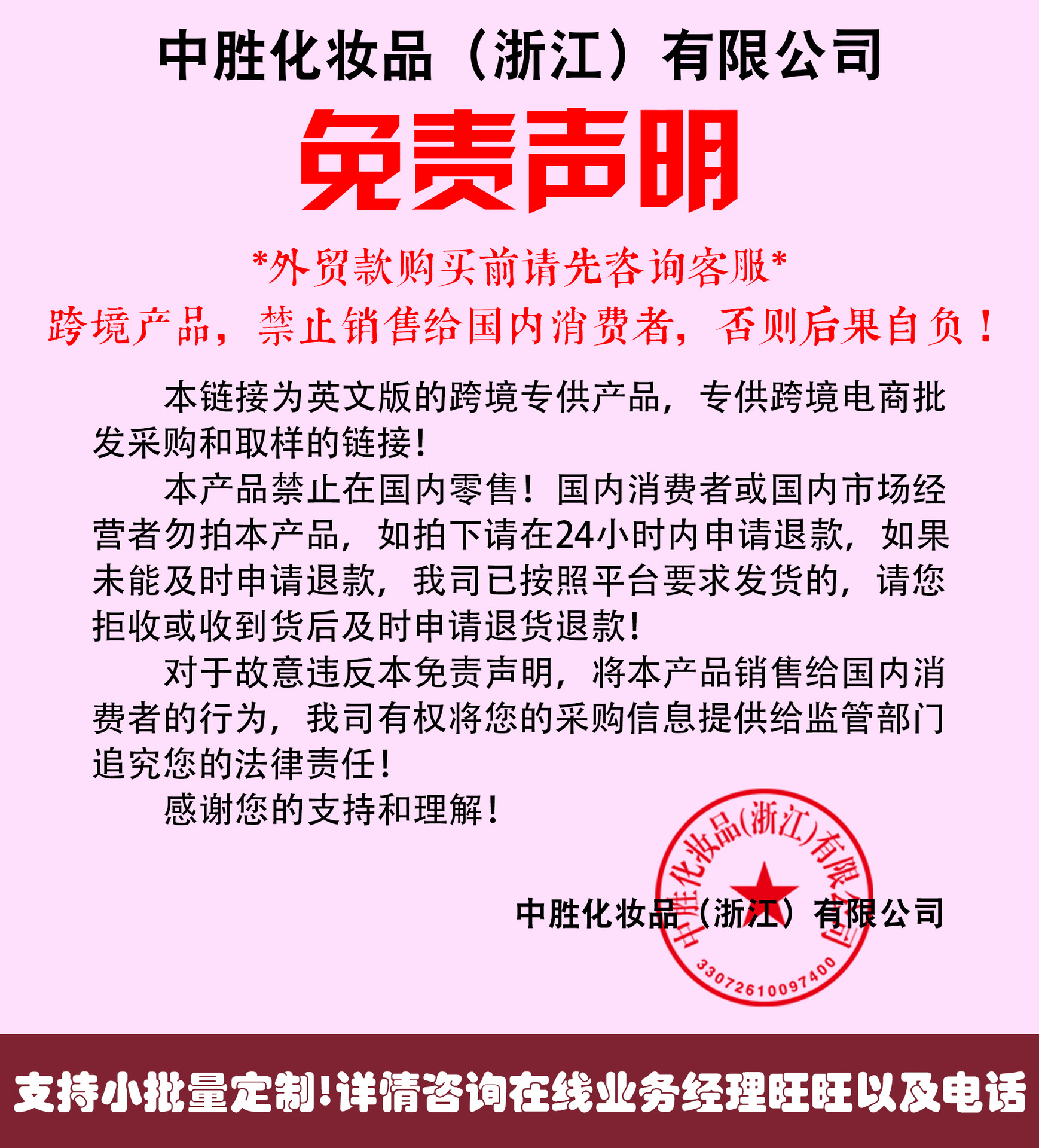 DROHOO跨境哑光雾面滋润长效持久口红外贸彩妆工厂代加工详情2