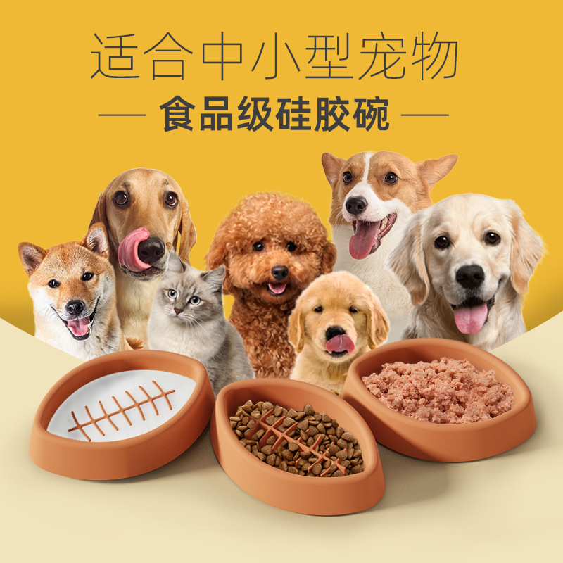 宠物碗狗狗缓食慢食碗喂食器防噎碗中小型犬缓食饭盆宠物用品详情1