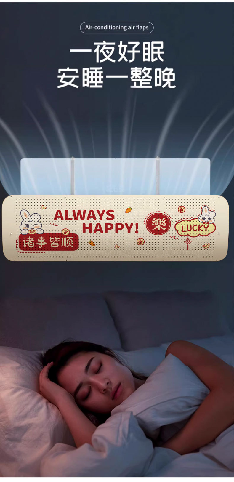 Air conditioning wind shield, anti-direct blow air outlet baffle, wall-mounted universal windproof air conditioning wall-mounted wind shield, air conditioning cover pic 11