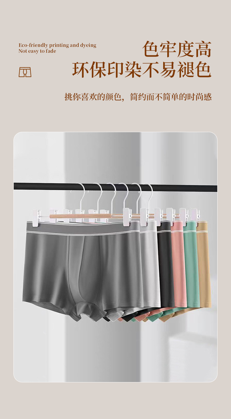 现货男士纯棉内裤抗菌里裆透气男生纯色系青年男士中腰平角裤批发详情8