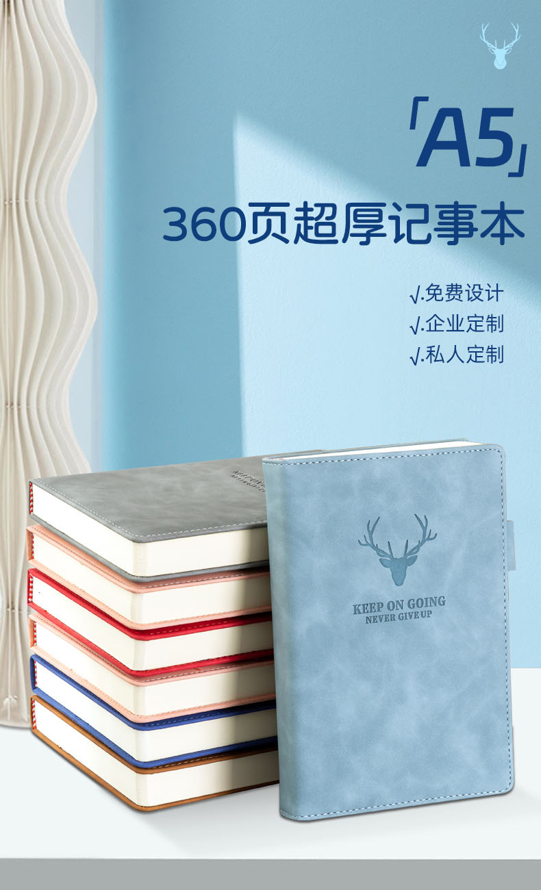 本子高颜值批发a5笔记本定制logo带图案厚日记本定做商务记事本详情1