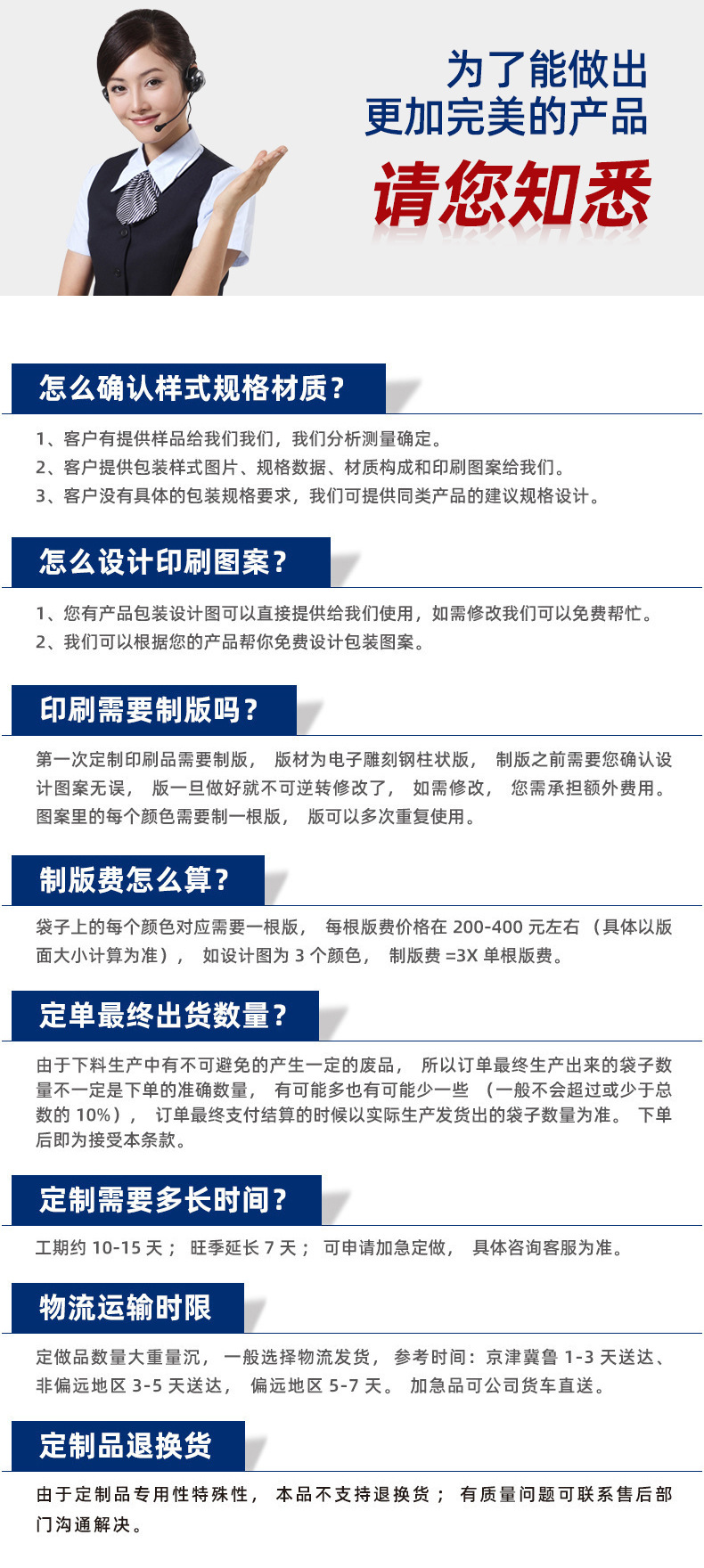 详情2_04.jpg