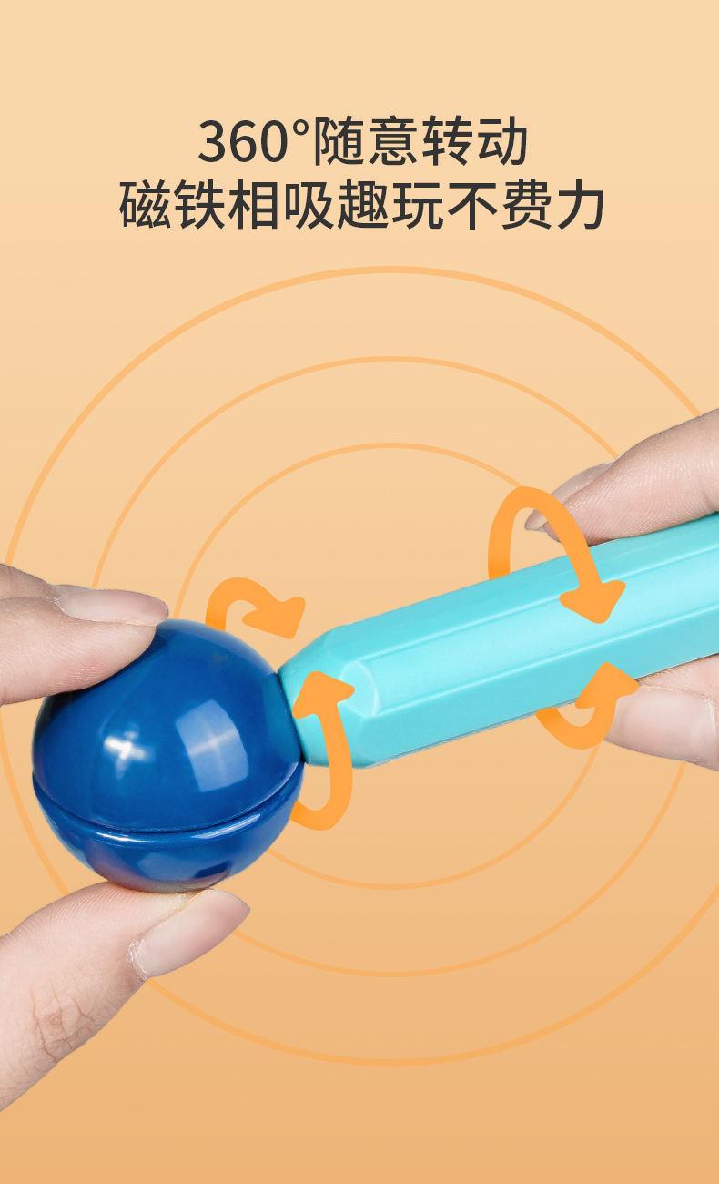 磁力棒益智儿童磁吸玩具宝宝男孩3d大颗粒拼装磁铁积木礼物强磁详情13